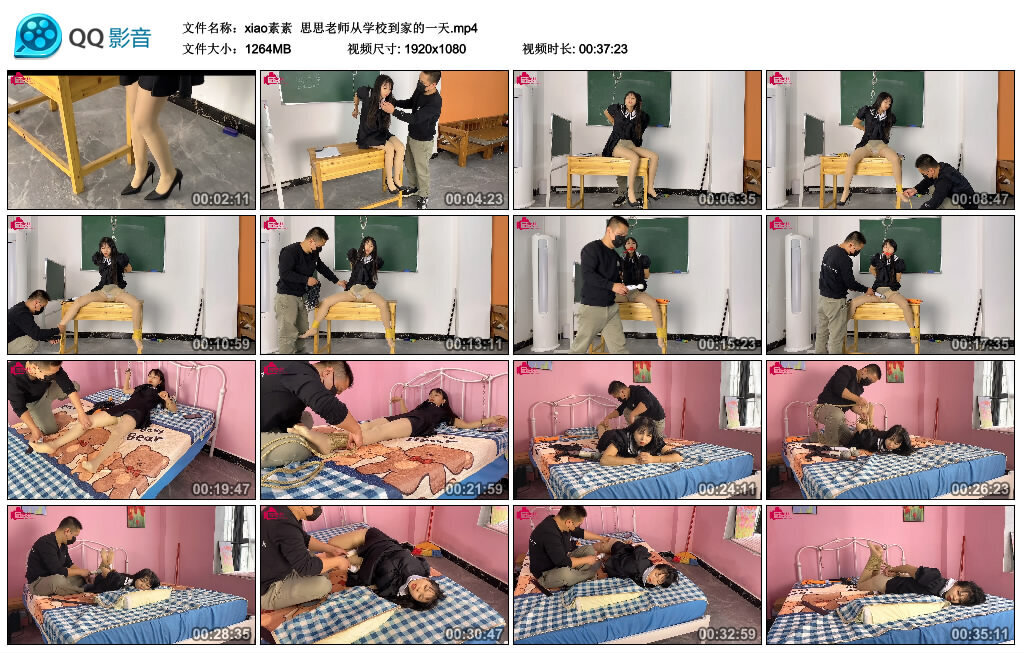 【xiao素素】思思老师从学校到家的一天-绳艺资料库