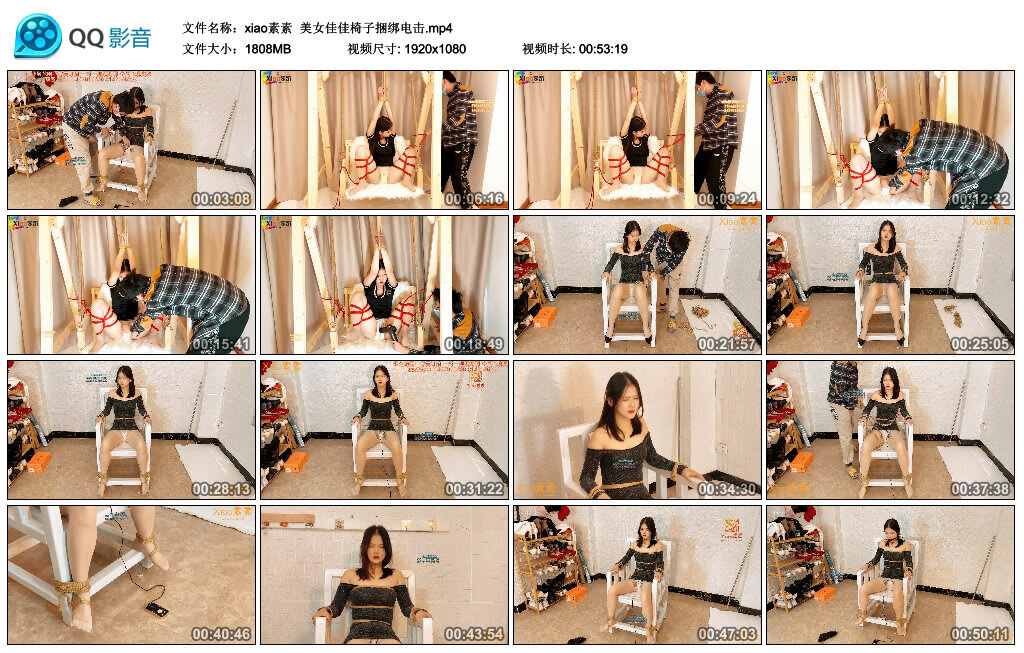 【xiao素素】美女佳佳椅子捆绑电击-绳艺资料库