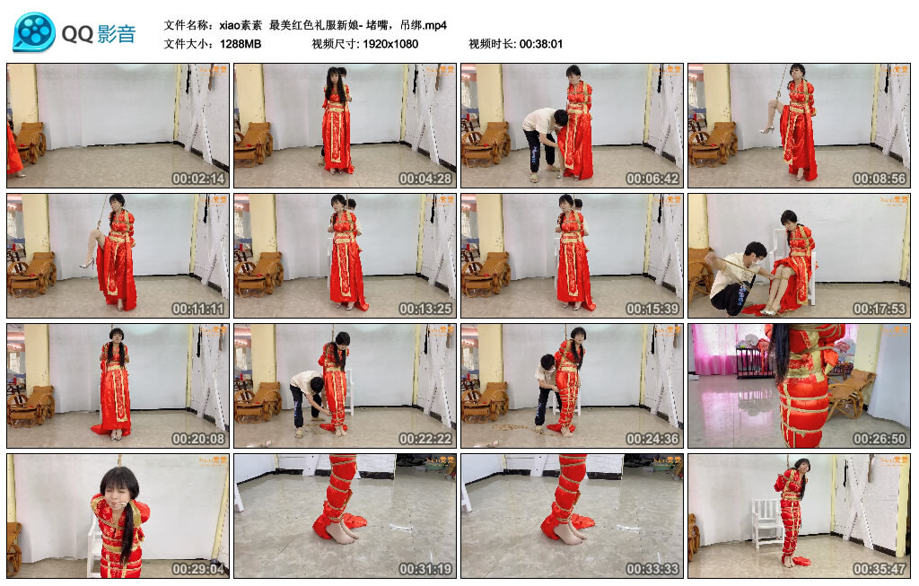 【xiao素素】最美红色礼服新娘- 堵嘴，吊绑-绳艺资料库