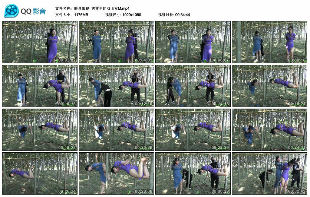 【胜景影视】树林里的双飞女M-绳艺资料库